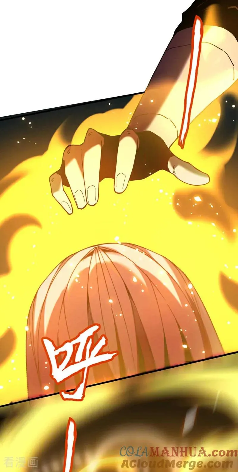 第5话 补你的拜师礼 第27页