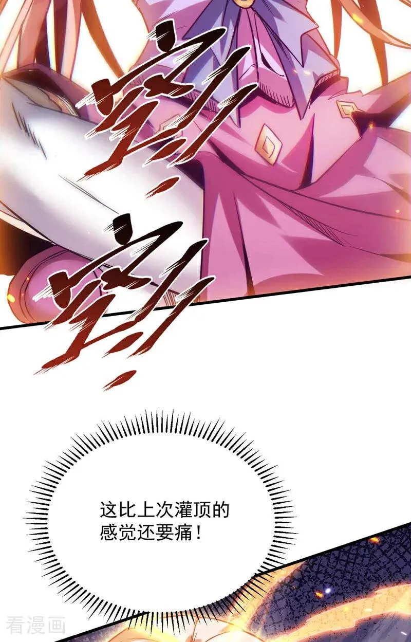 第7话 狠敲一笔！ 第14页