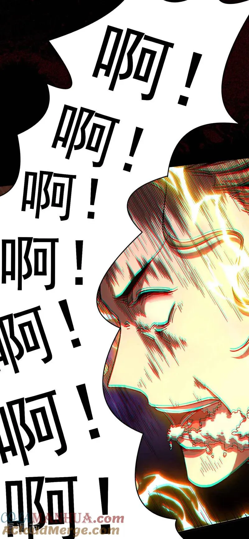 第8话 见死不救！ 第21页