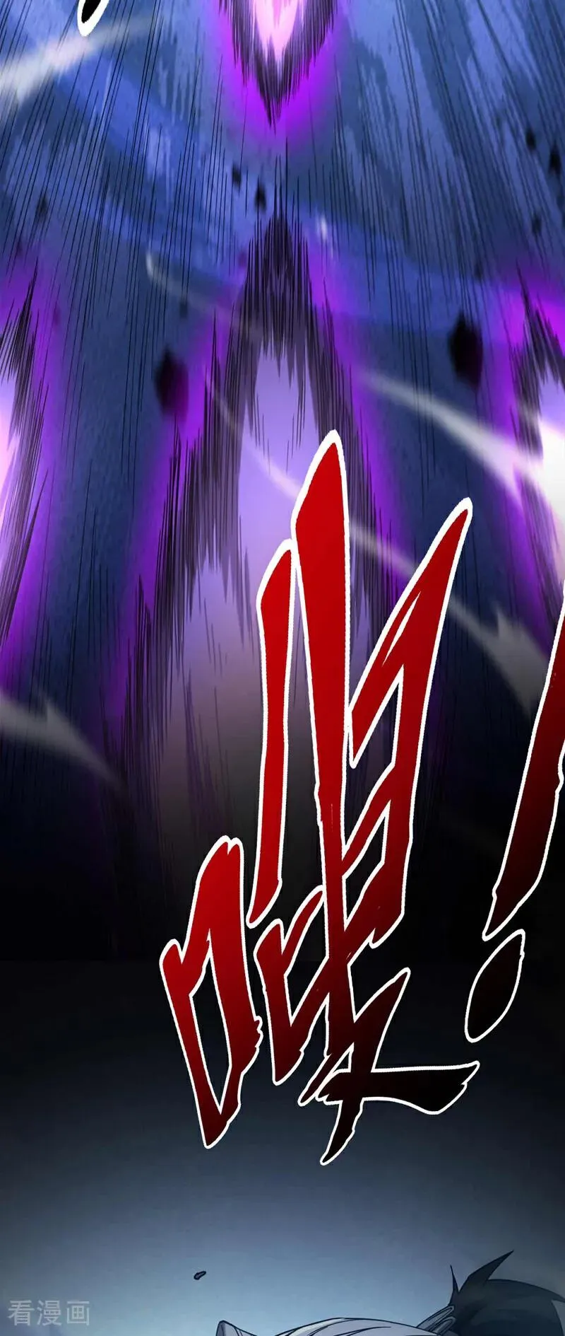 第8话 见死不救！ 第40页