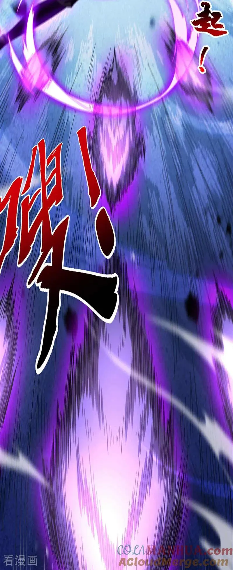 第9话 死，可比活着轻松 第7页