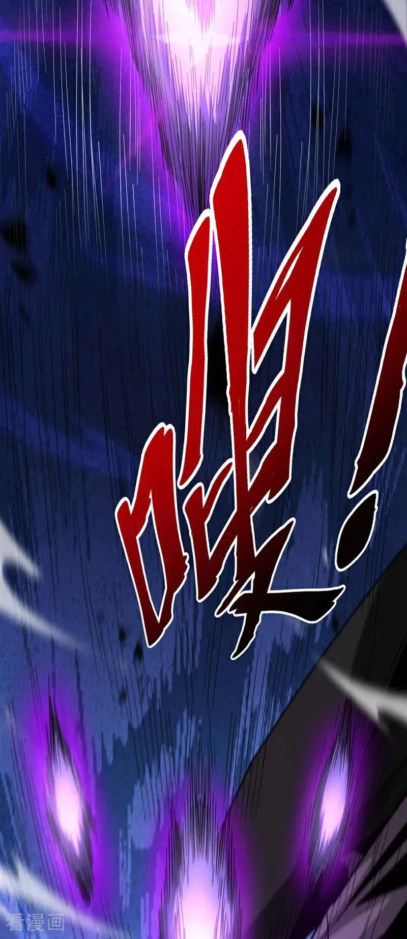 第9话 死，可比活着轻松 第8页