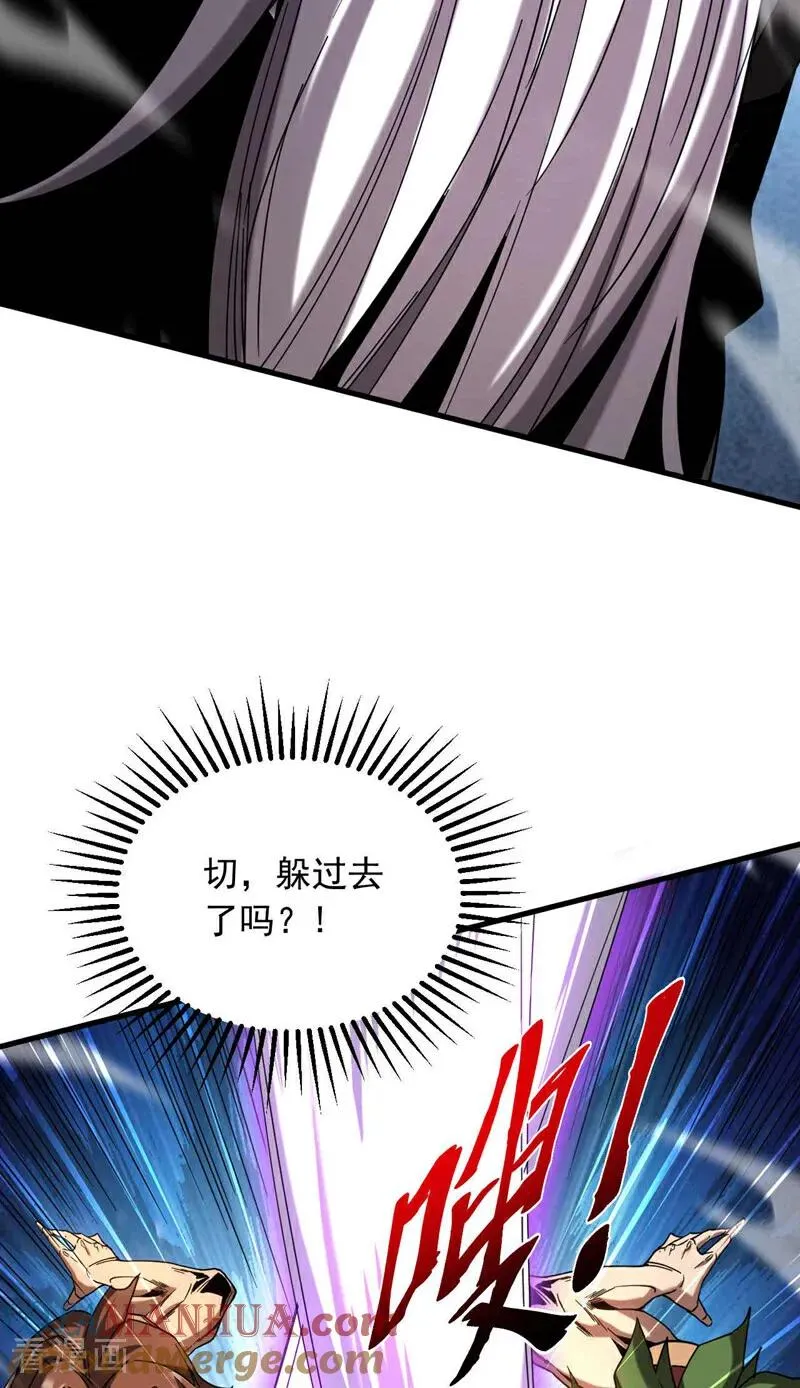 第9话 死，可比活着轻松 第15页