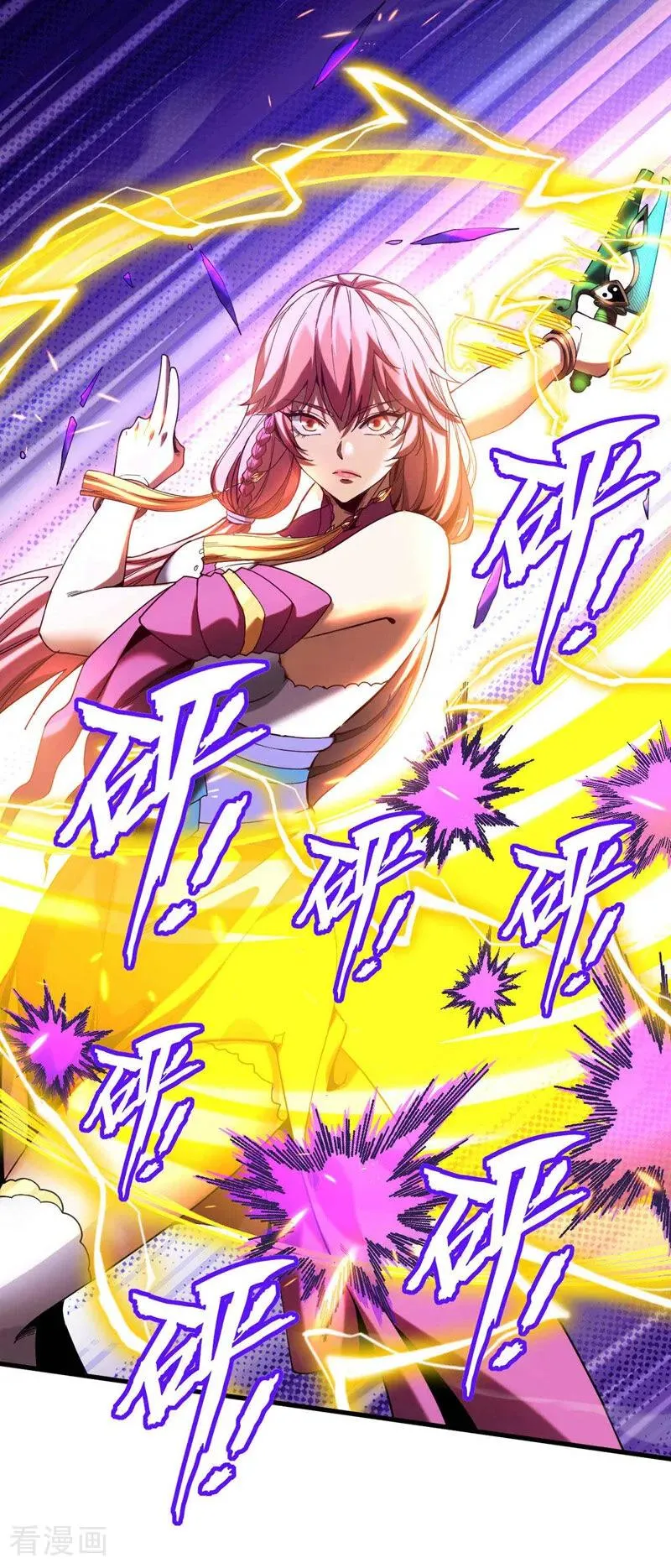 第9话 死，可比活着轻松 第18页