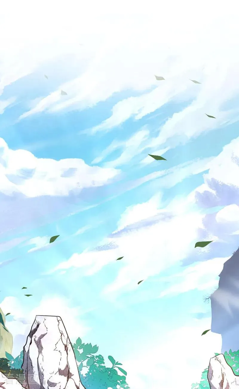 第10话 师尊罩着你！ 第2页