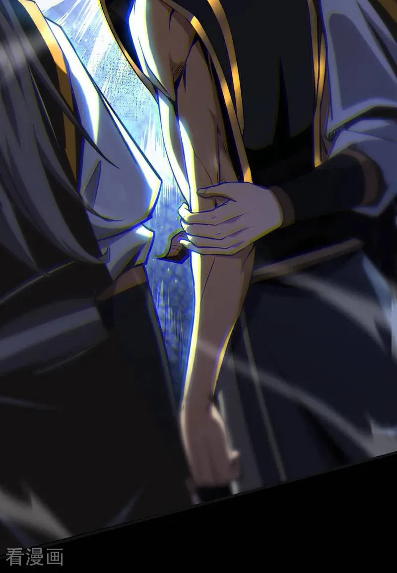 第10话 师尊罩着你！ 第20页