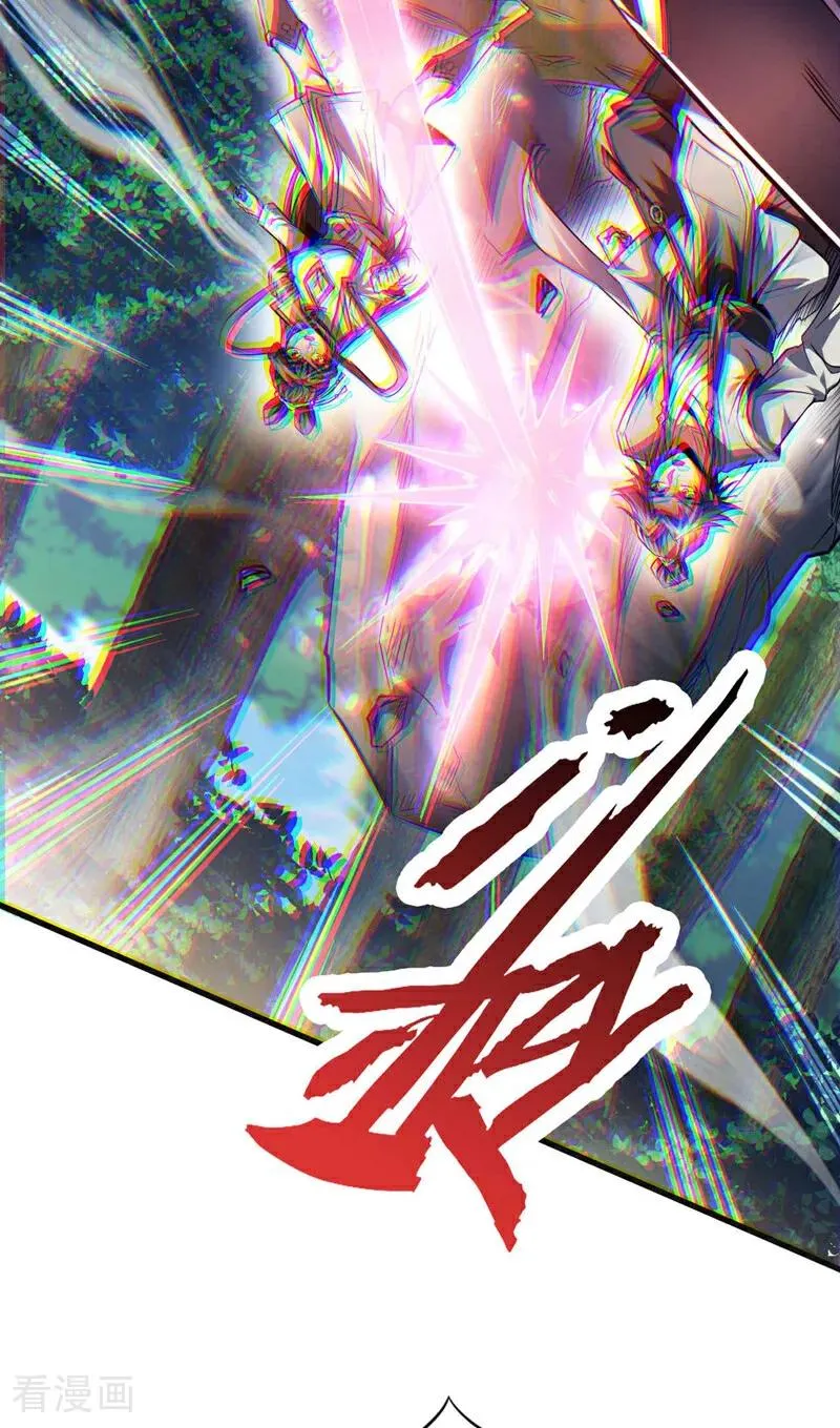 第11话 没实力别乱出头！ 第18页