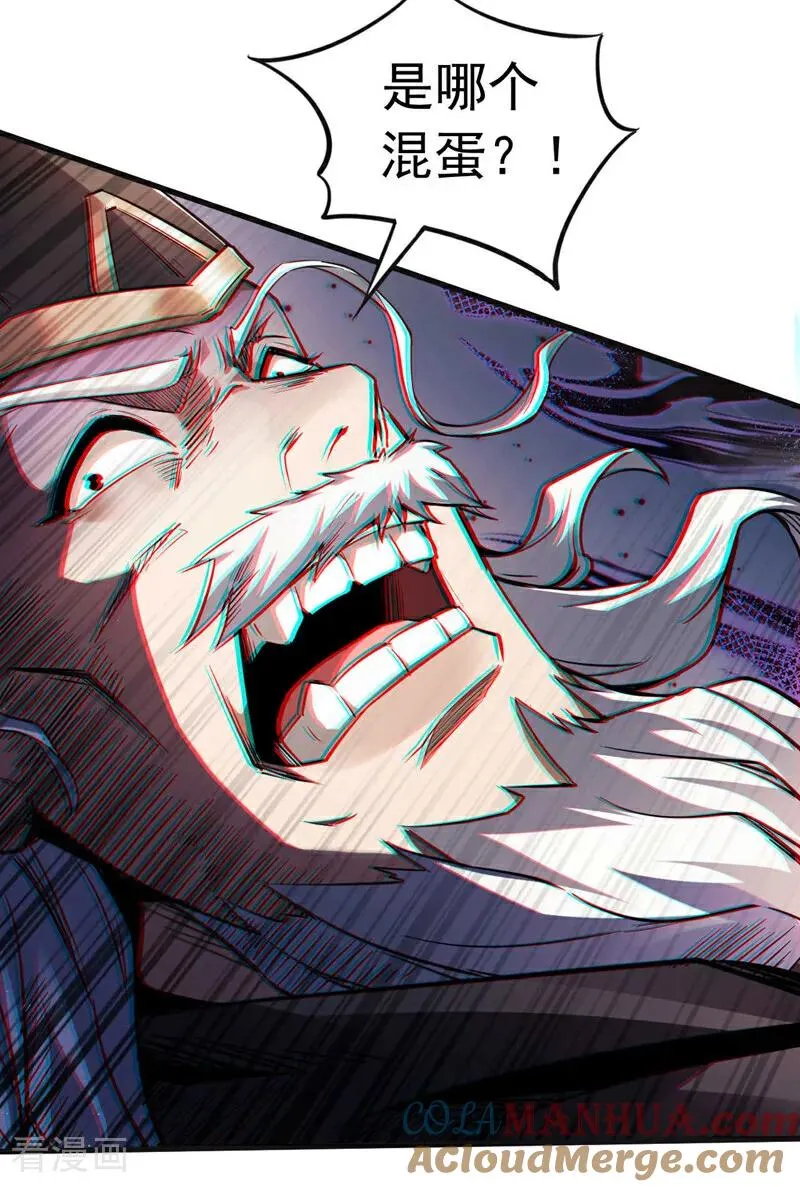 第11话 没实力别乱出头！ 第19页