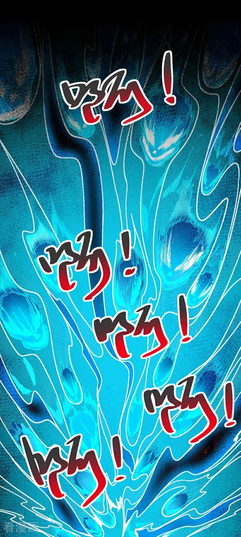 第13话 好羡慕这样的师父 第14页