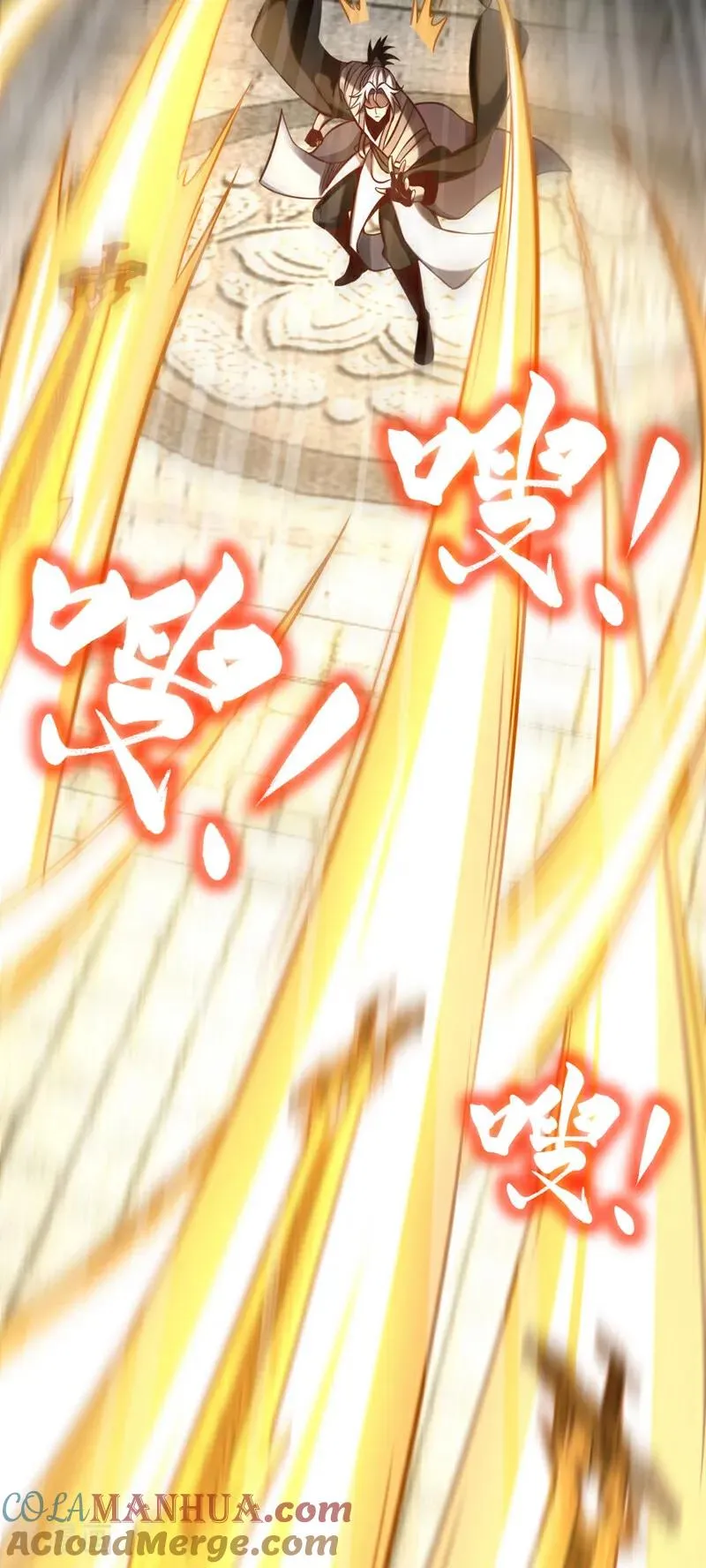 第16话 天机楼的规矩 第37页