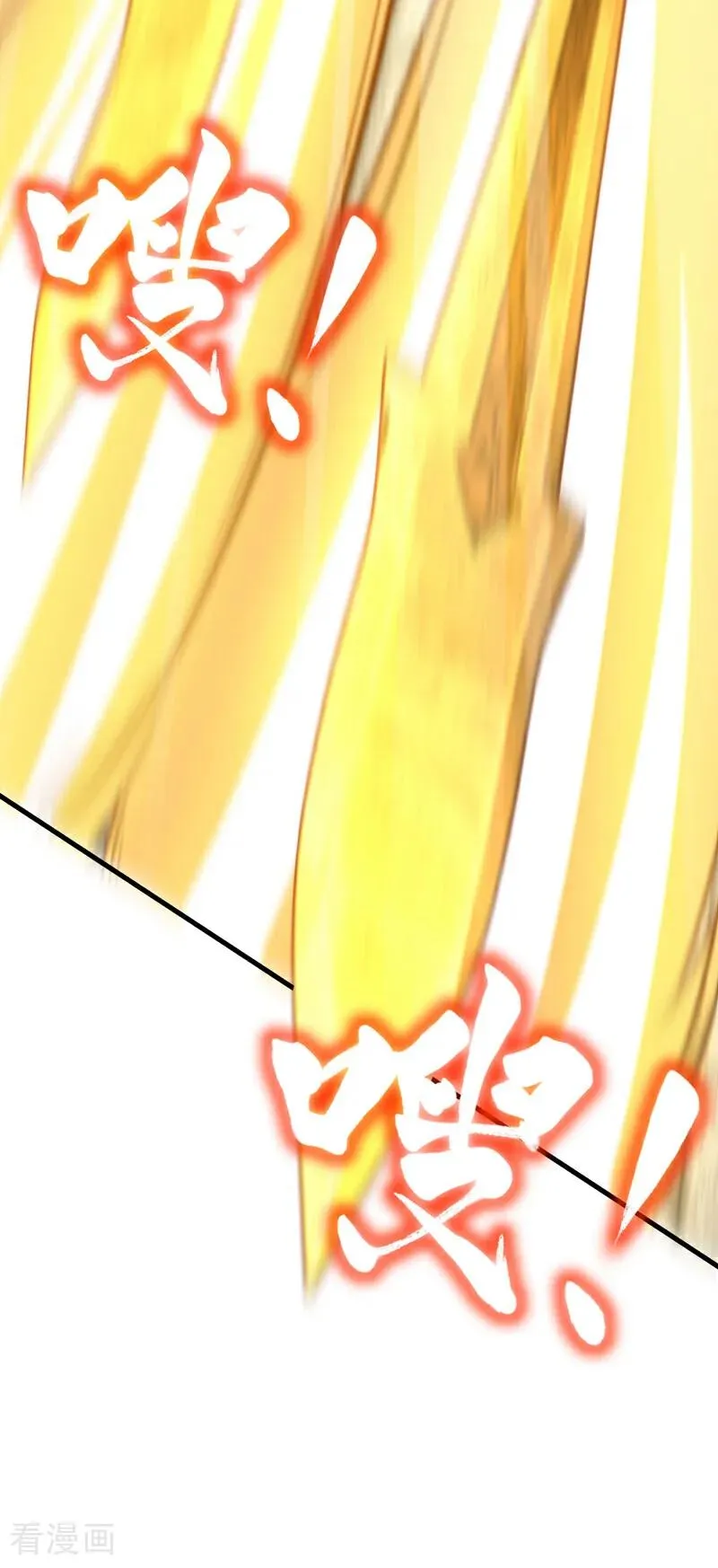 第16话 天机楼的规矩 第38页