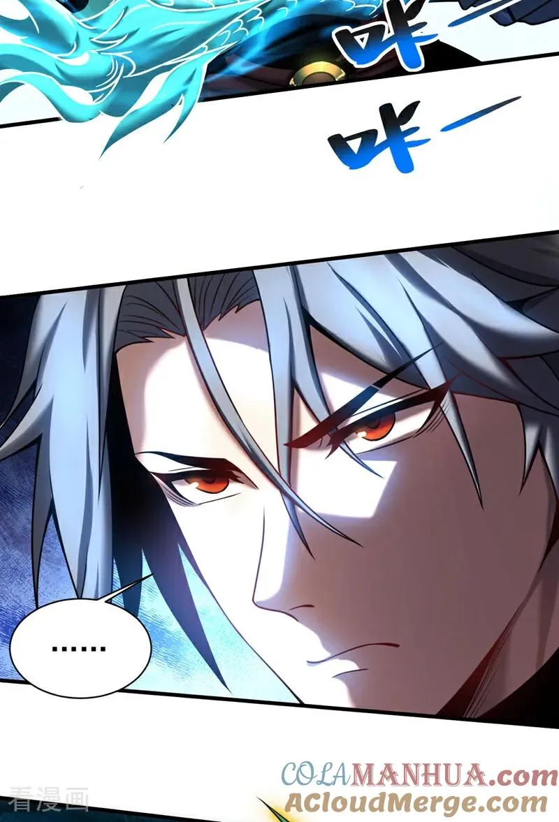 第17话 去吧！火之高兴！ 第13页