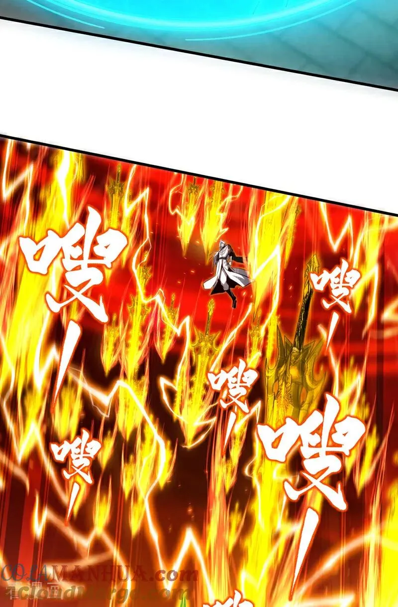 第17话 去吧！火之高兴！ 第29页