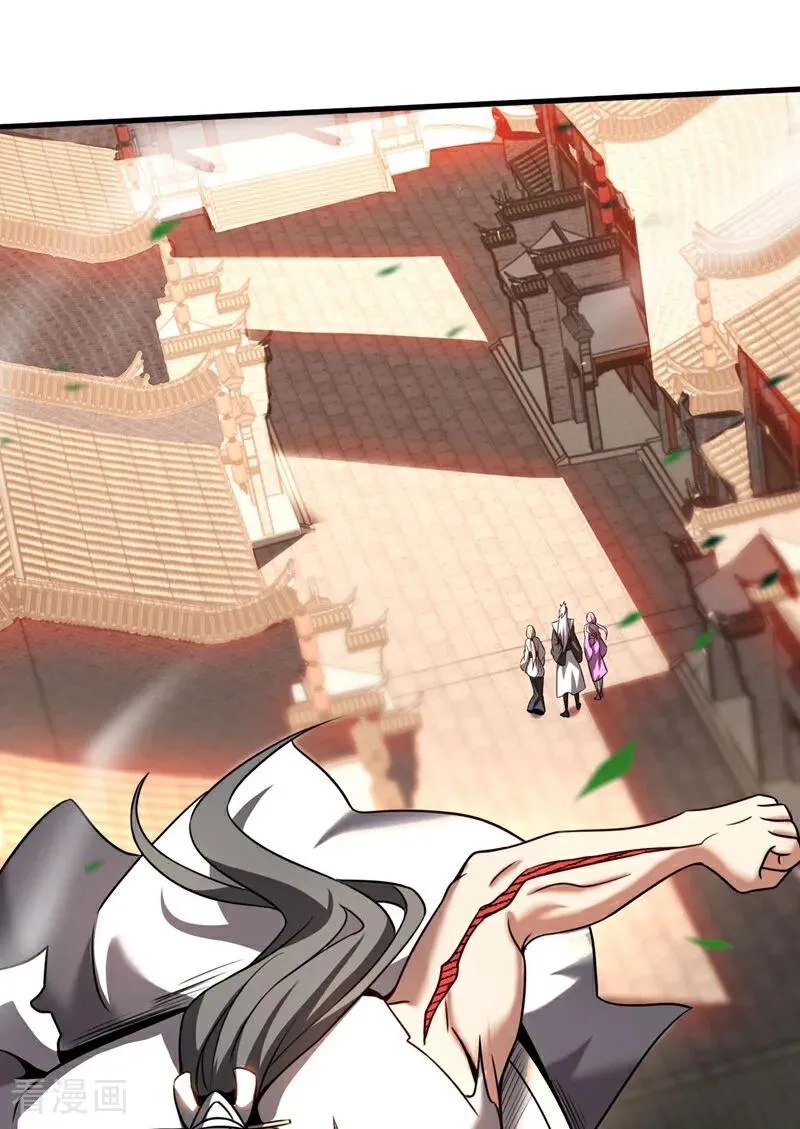第18话 谁敢动她！ 第12页