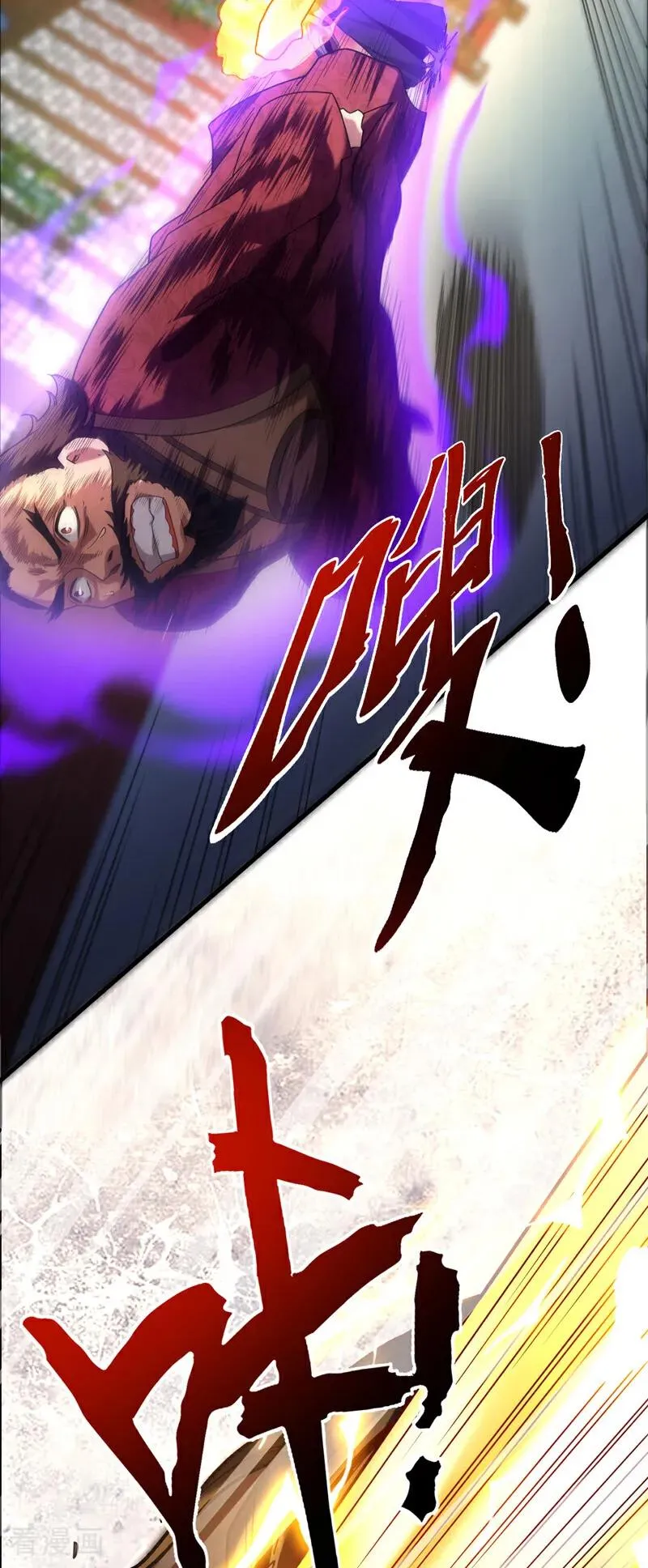 第18话 谁敢动她！ 第36页