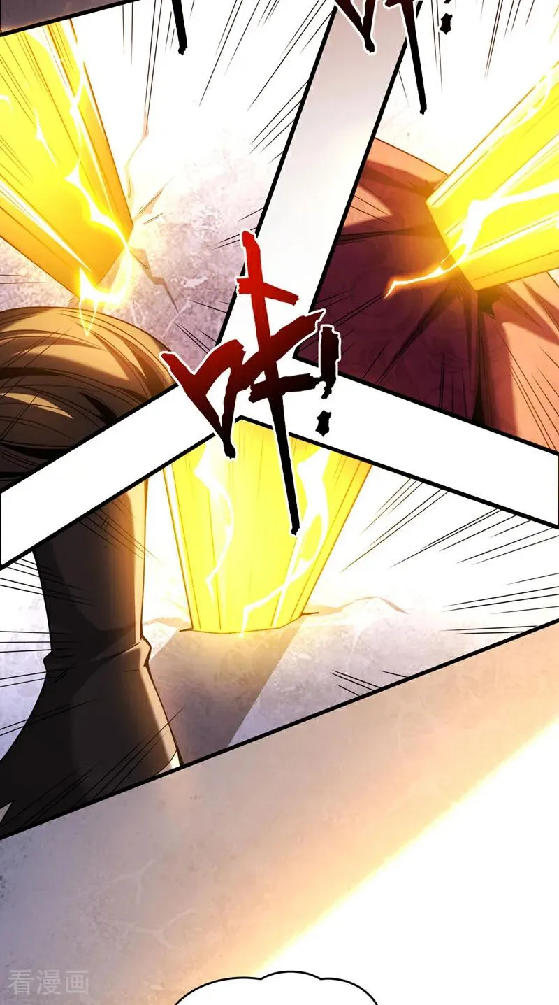 第18话 谁敢动她！ 第38页