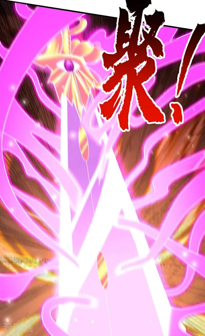 第21话 万千化一！ 第26页