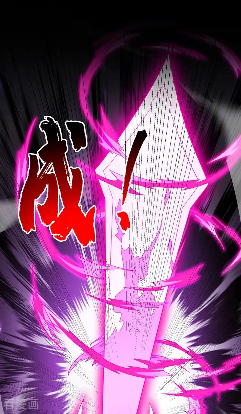 第21话 万千化一！ 第28页
