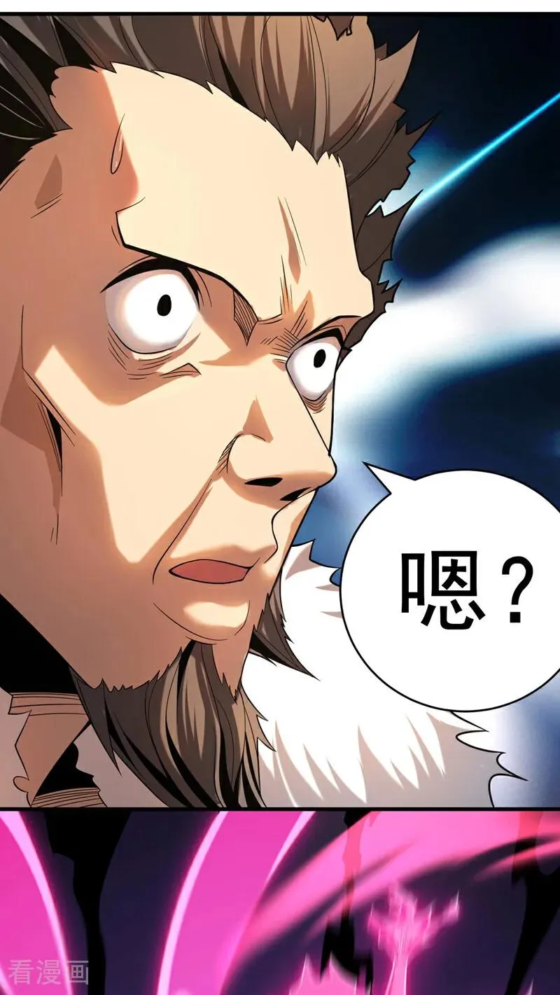 第24话 且让你狂妄一时！ 第22页