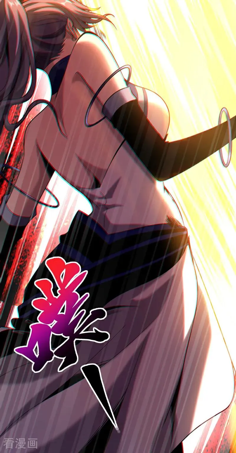 第25话 赔我一条命！ 第26页