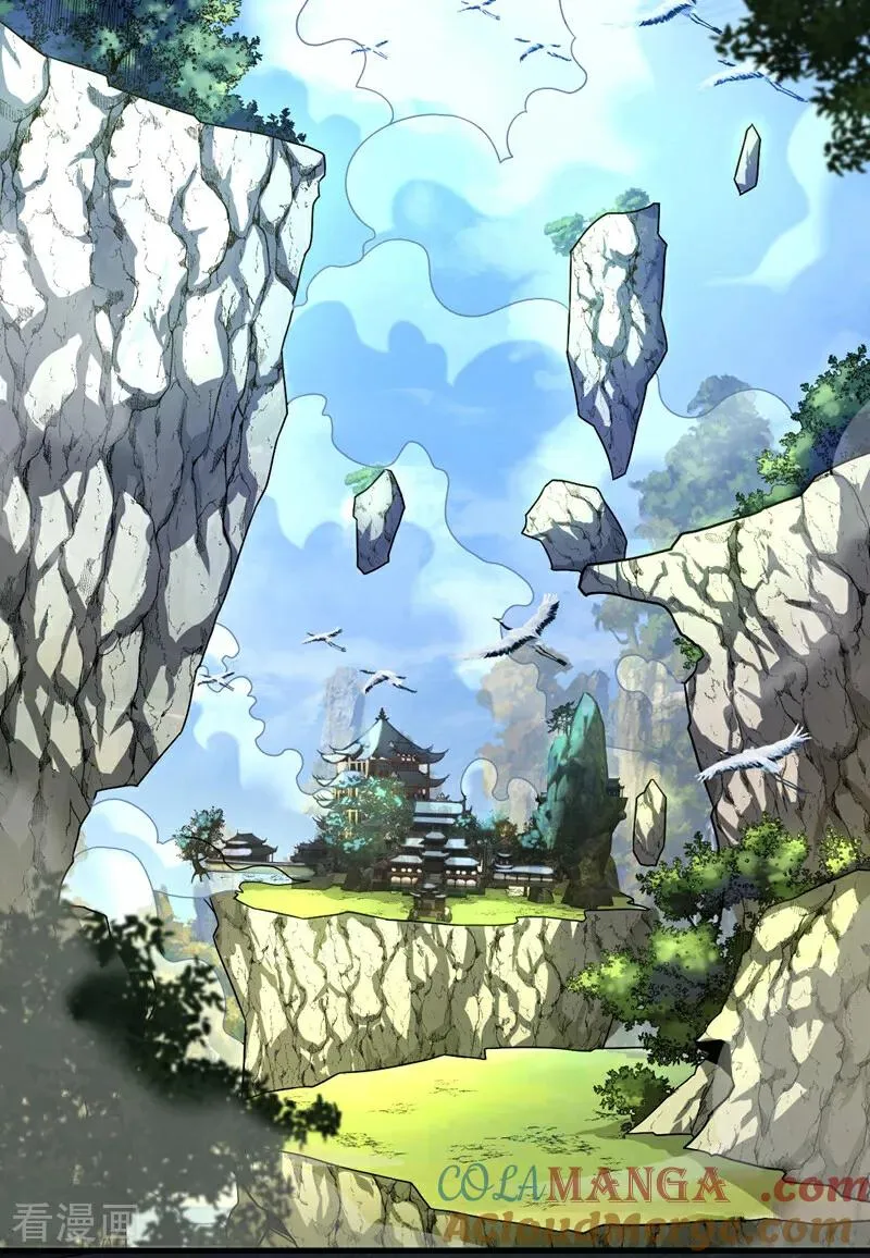 第27话 还记得我吗？大伯 第17页