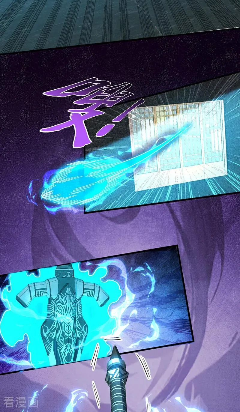 第27话 还记得我吗？大伯 第22页