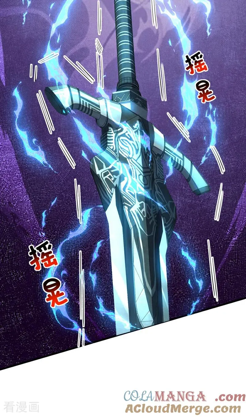 第27话 还记得我吗？大伯 第23页