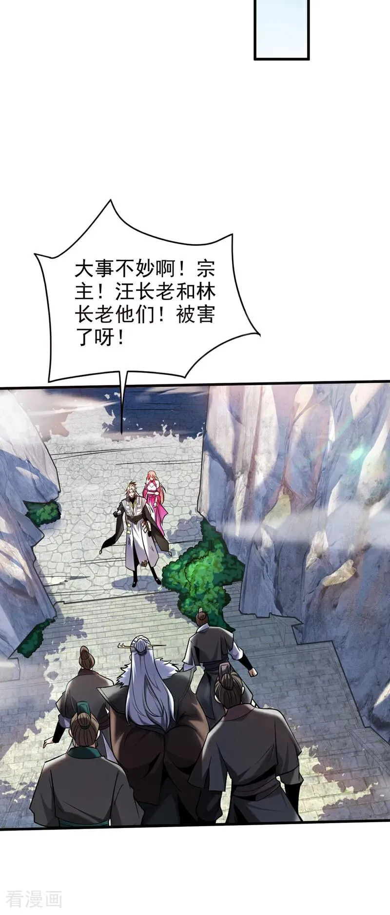 第28话 天赐良机 第12页