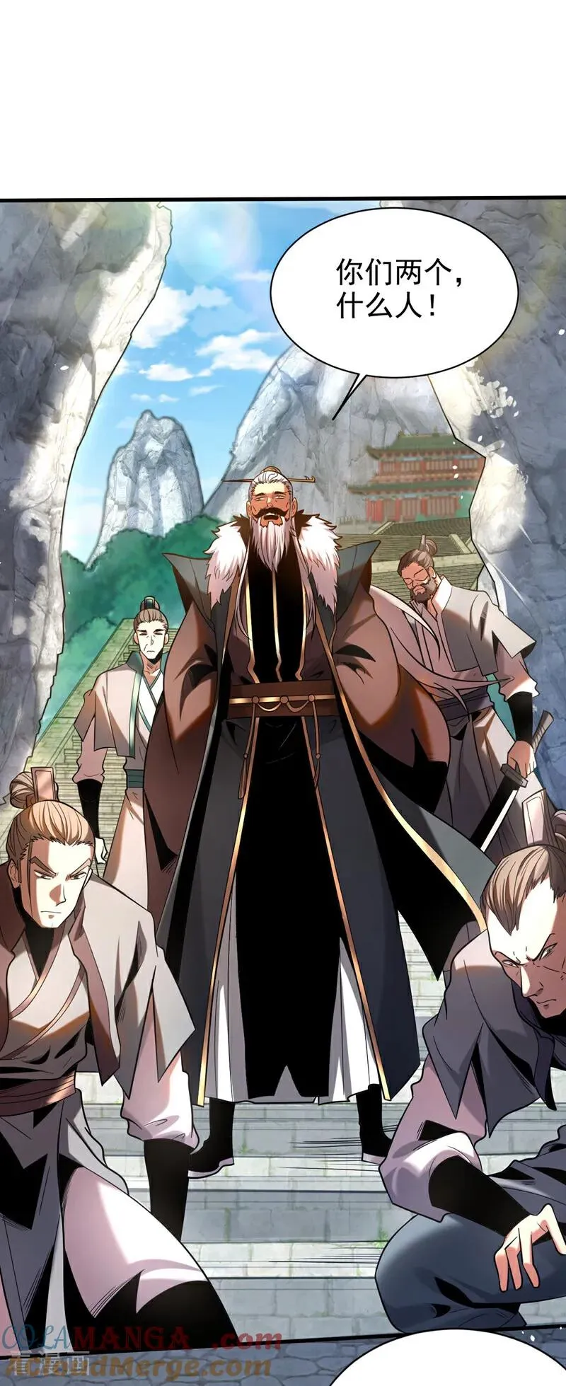 第28话 天赐良机 第13页