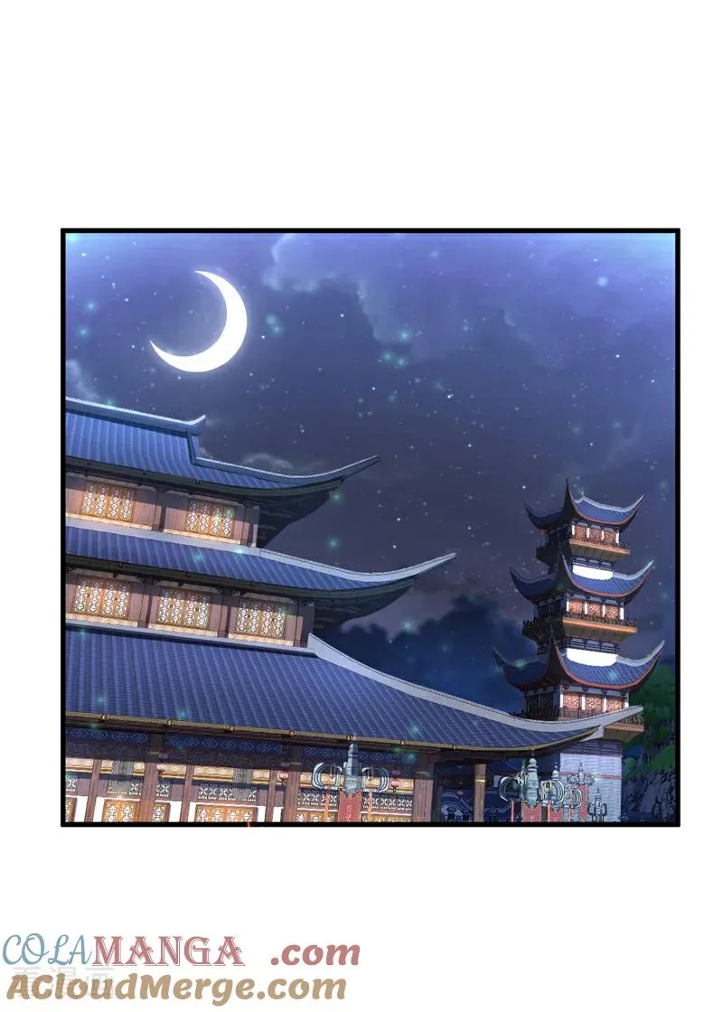 第28话 天赐良机 第33页