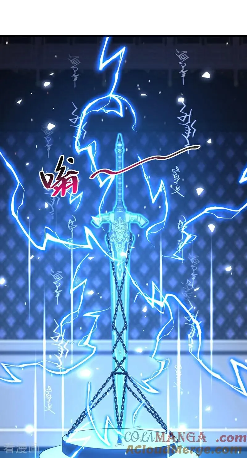 第29话 那是……敌袭？！ 第10页
