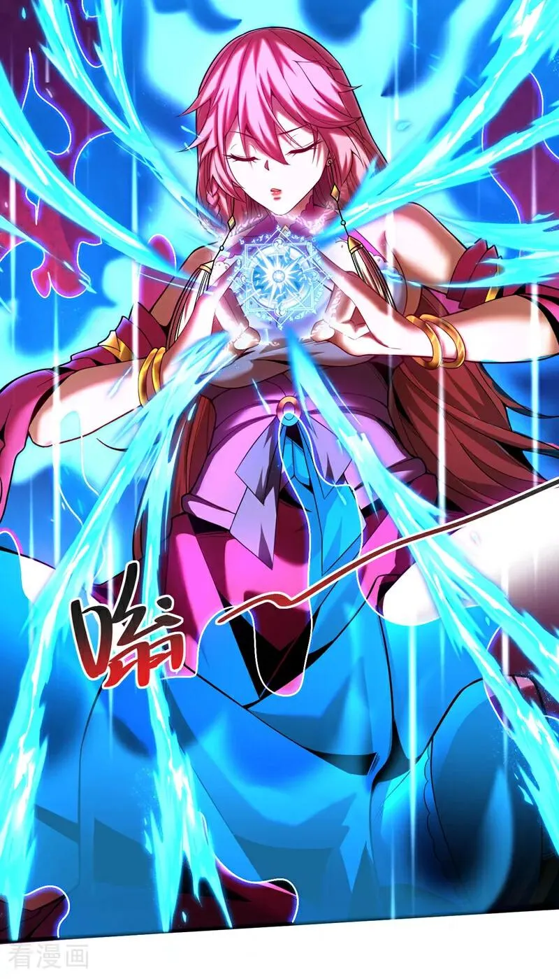 第29话 那是……敌袭？！ 第14页