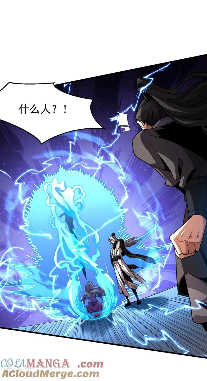 第29话 那是……敌袭？！ 第19页