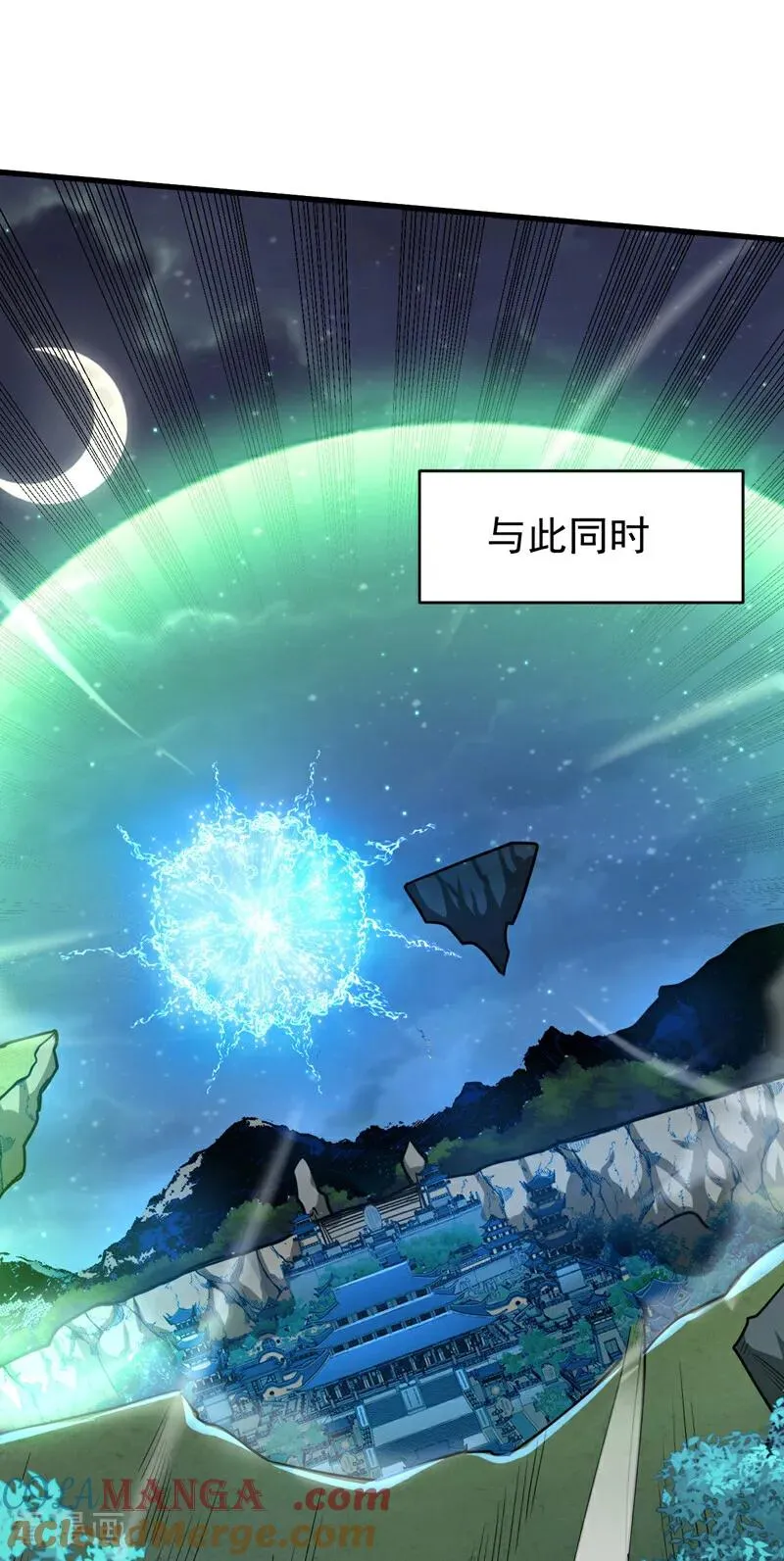 第29话 那是……敌袭？！ 第25页