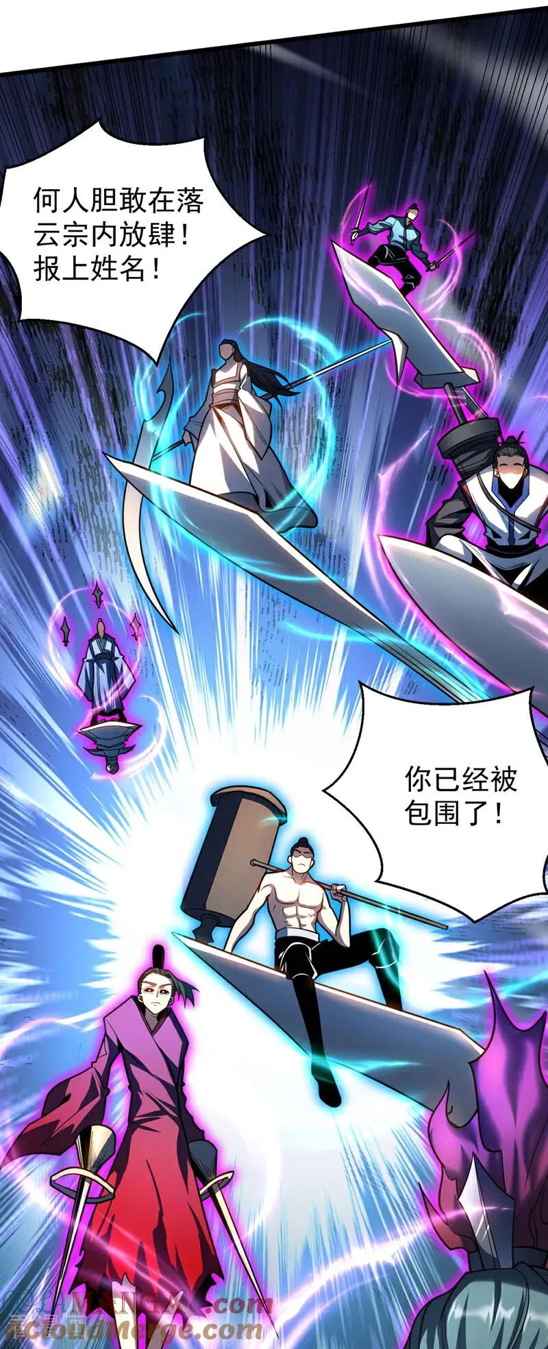 第29话 那是……敌袭？！ 第28页