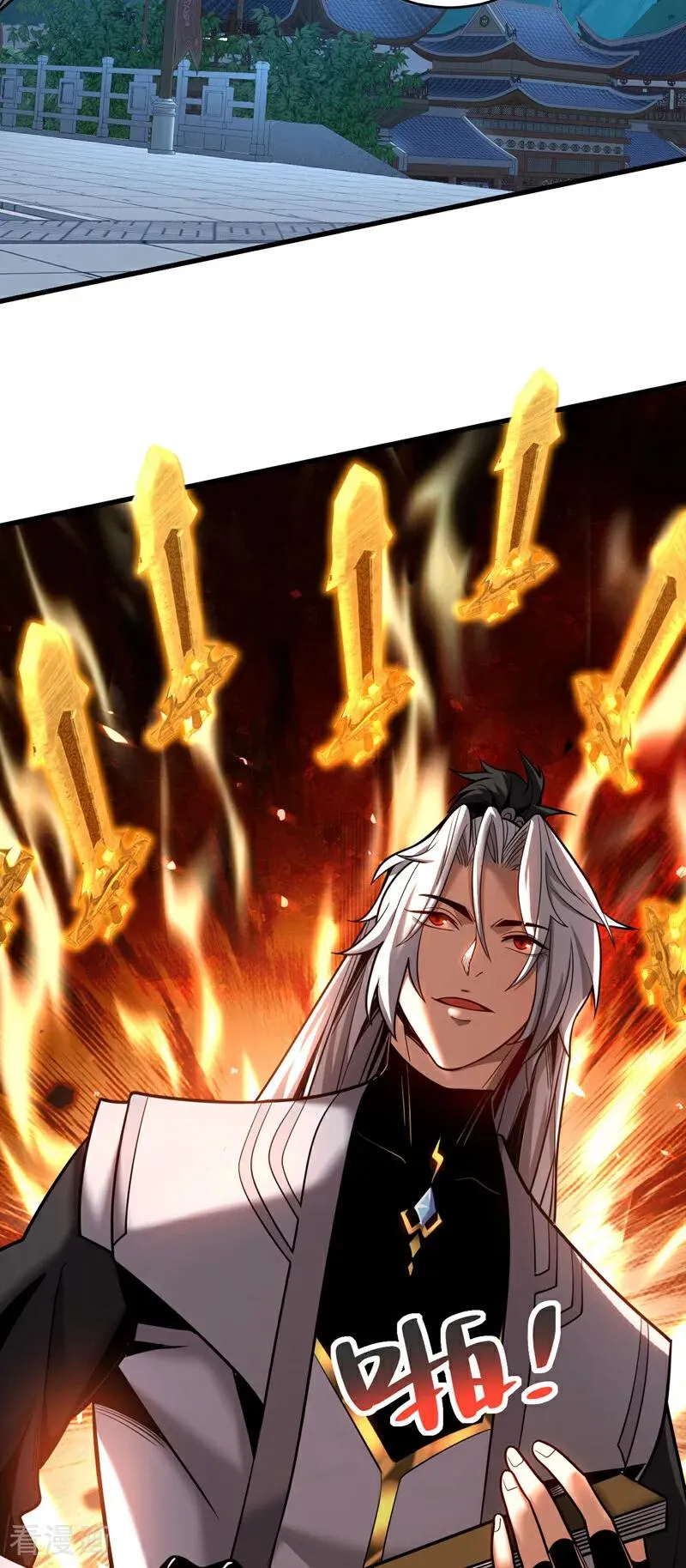 第29话 那是……敌袭？！ 第30页