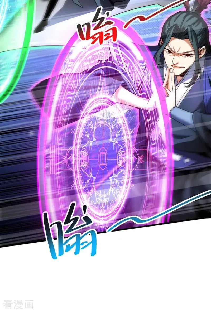 第29话 那是……敌袭？！ 第35页