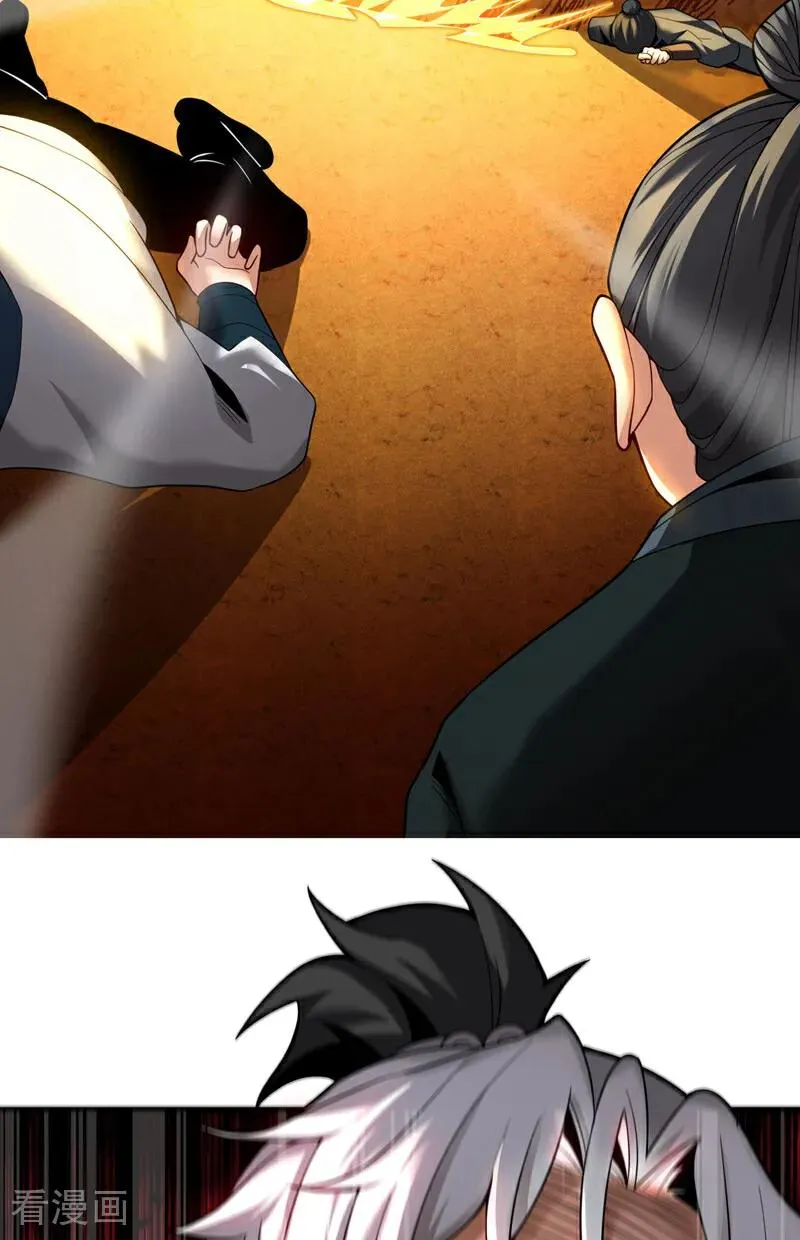 第29话 那是……敌袭？！ 第44页
