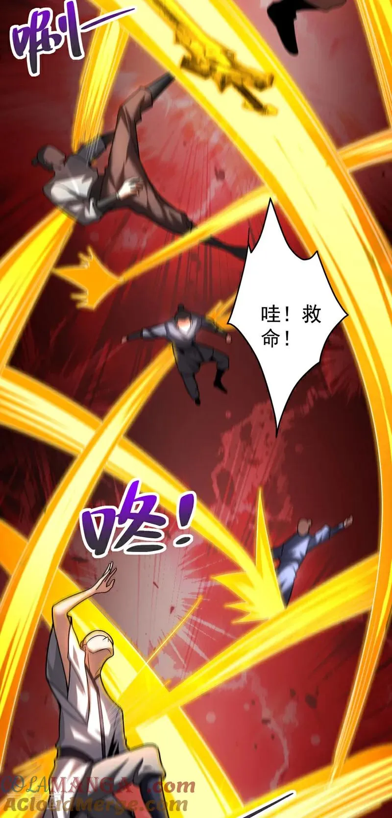 第30话 我还没尽全力呢！ 第7页