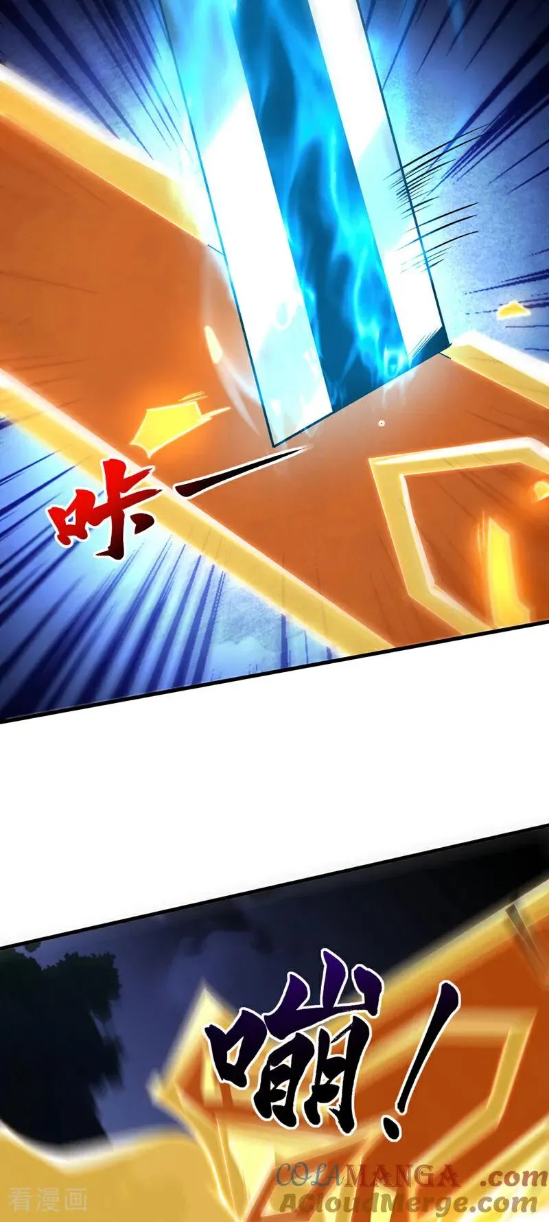 第30话 我还没尽全力呢！ 第19页