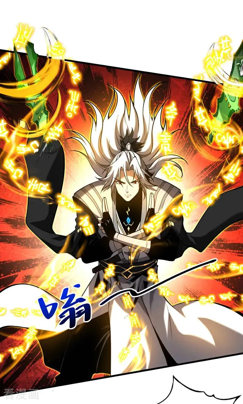 第30话 我还没尽全力呢！ 第24页