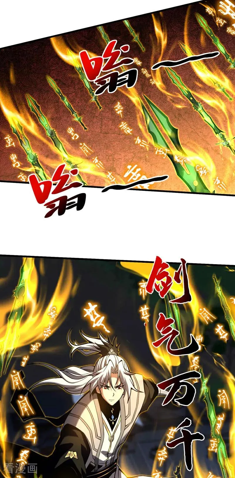 第30话 我还没尽全力呢！ 第35页