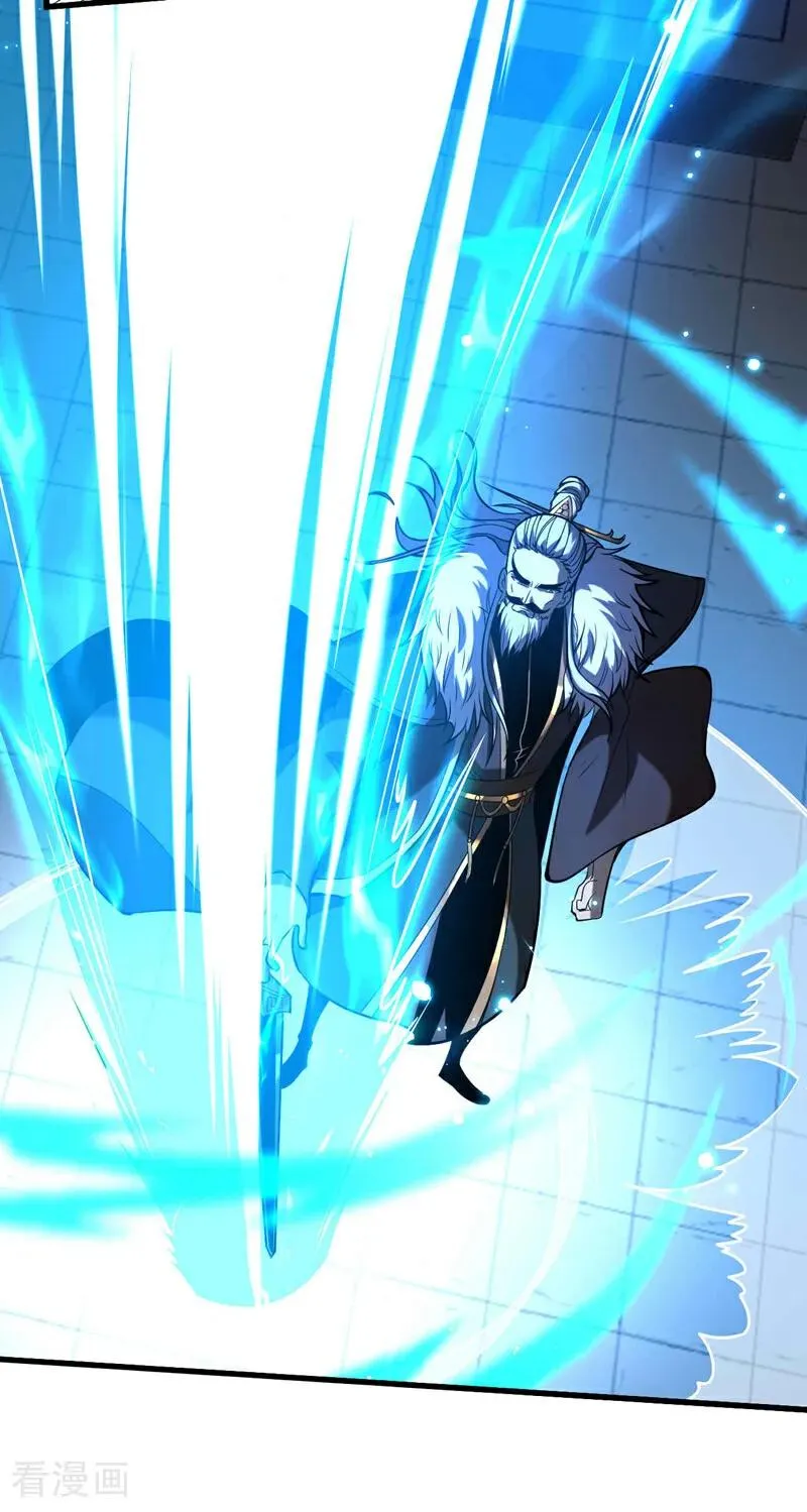 第30话 我还没尽全力呢！ 第41页
