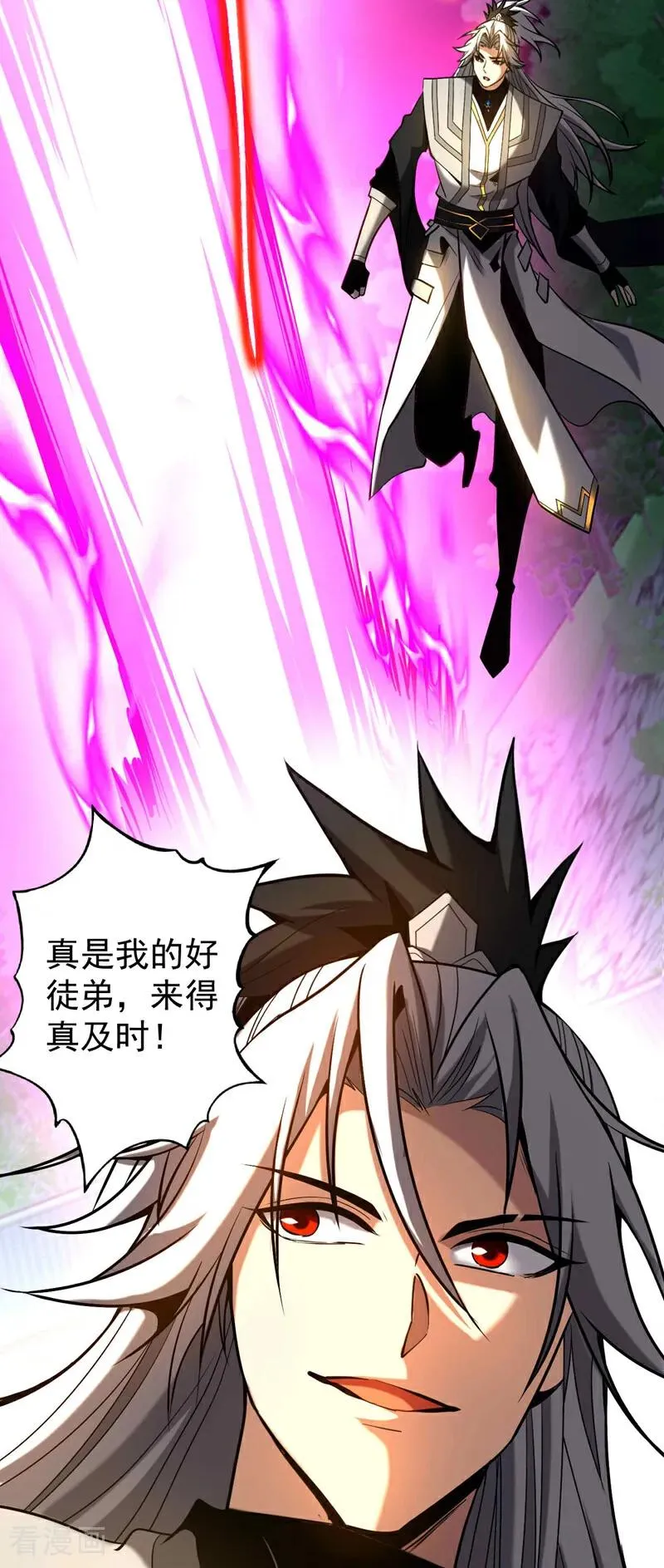 第31话 网开一面？ 第6页