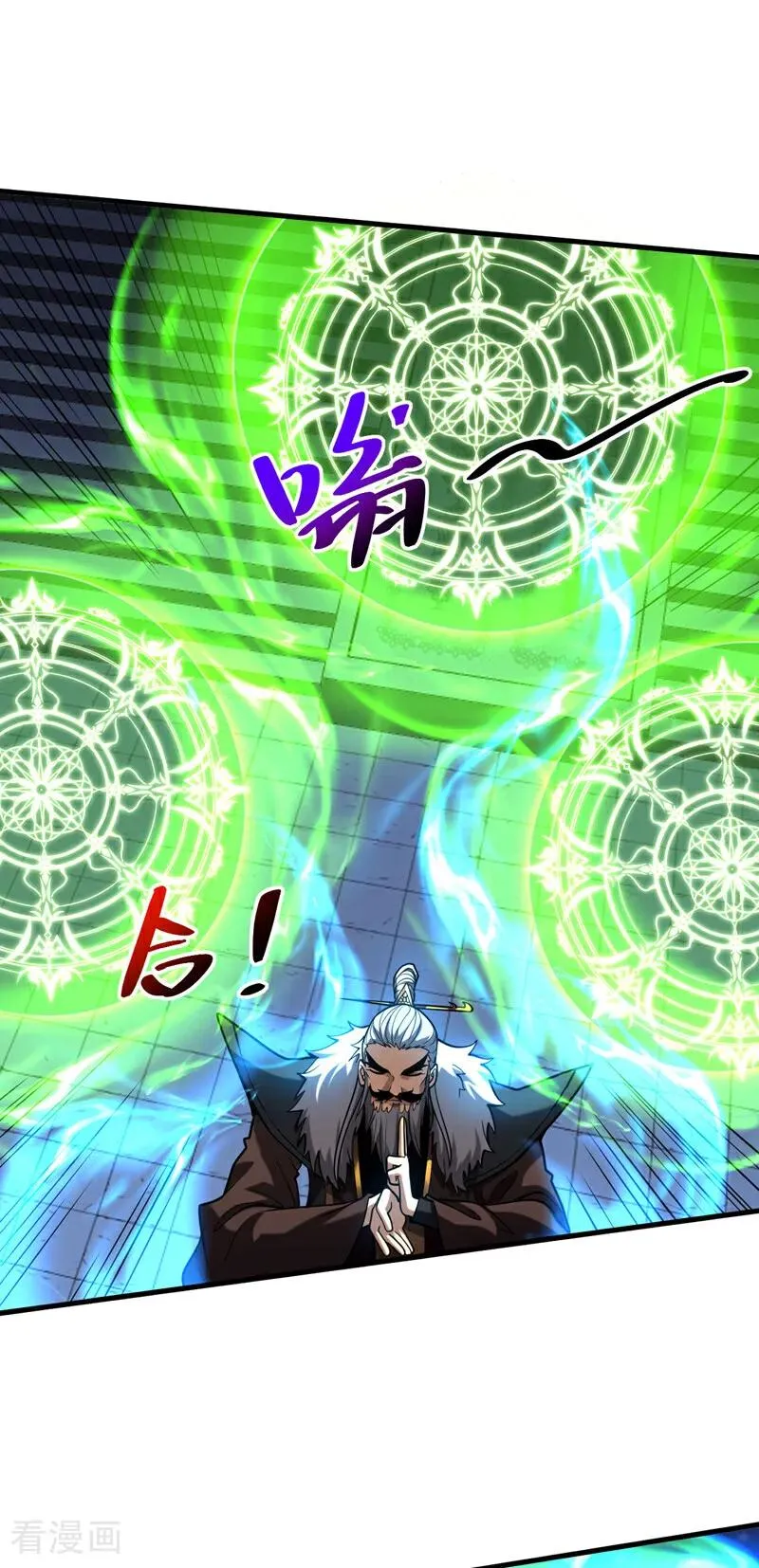 第31话 网开一面？ 第11页