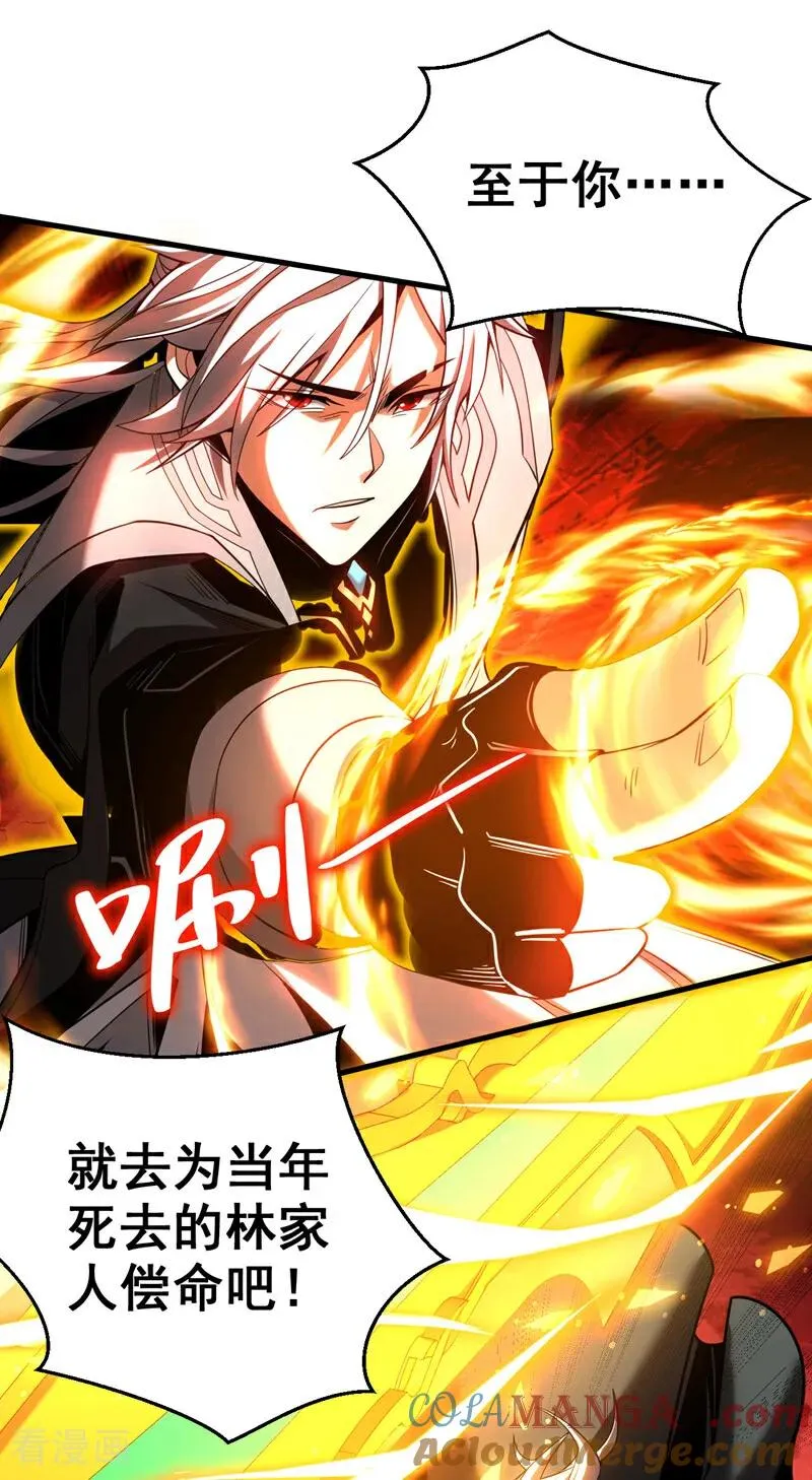第31话 网开一面？ 第25页