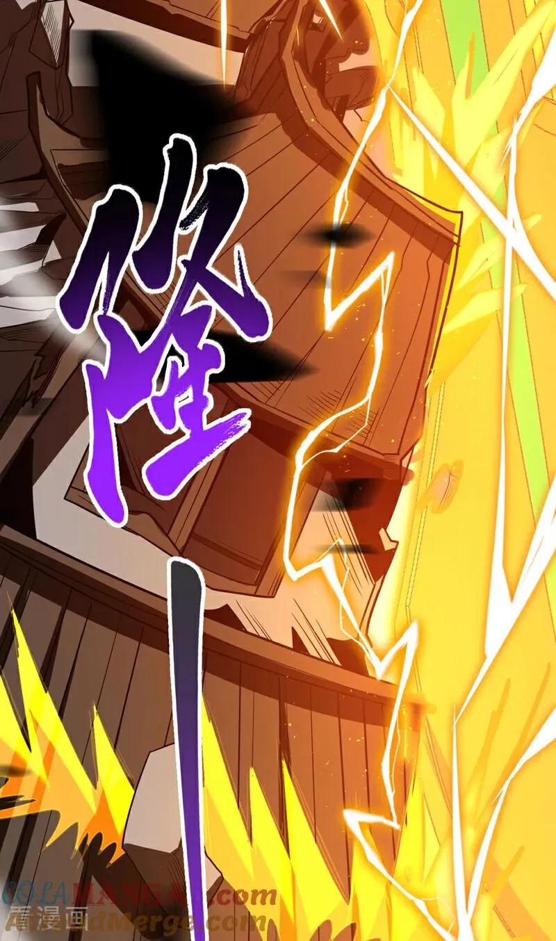 第31话 网开一面？ 第28页