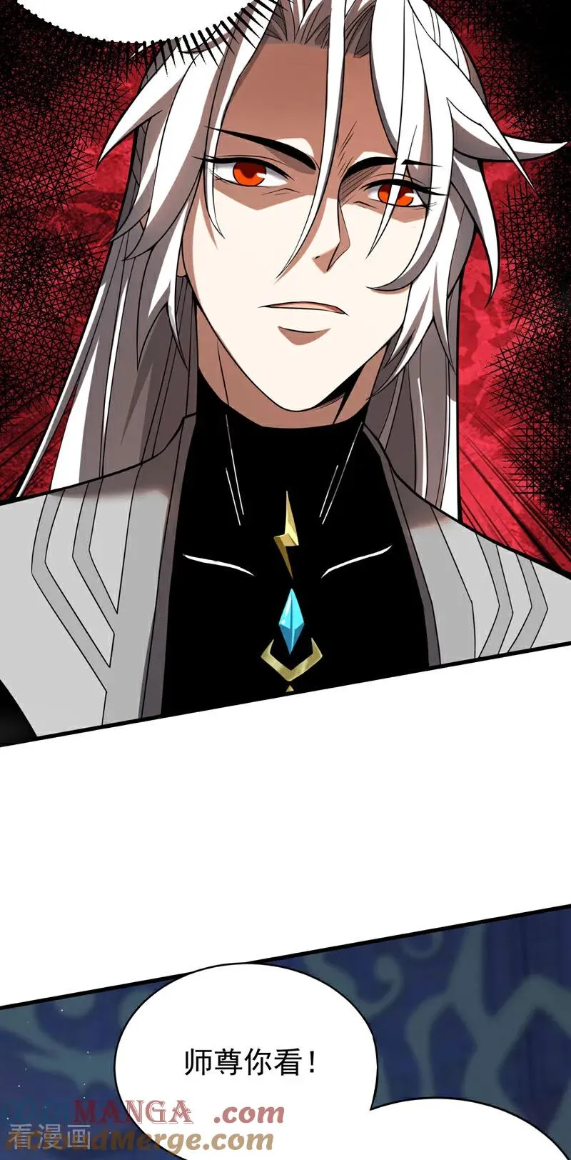 第31话 网开一面？ 第40页
