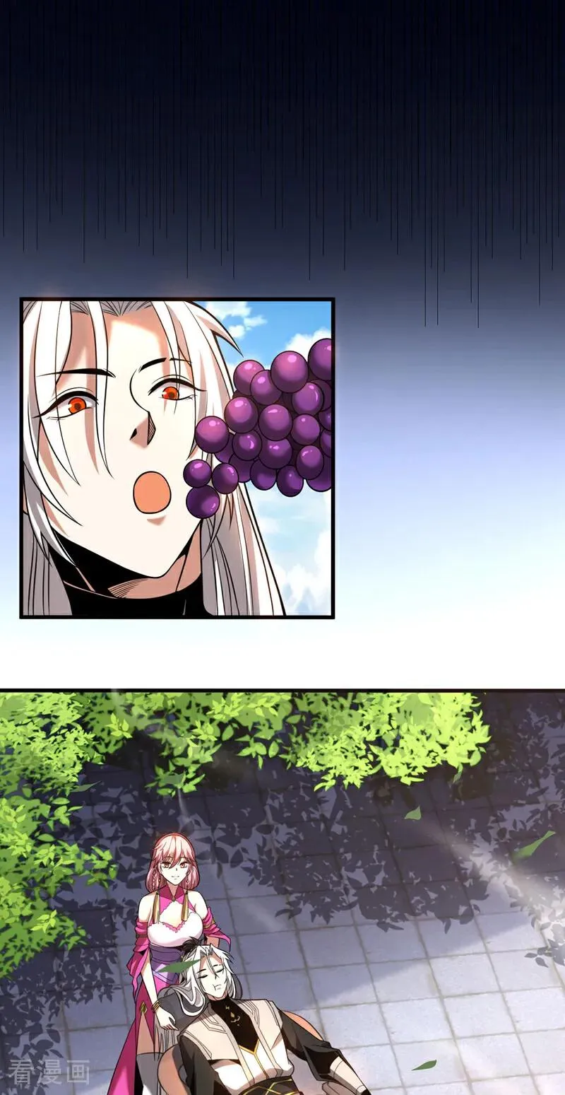第32话 人生巅峰！ 第8页