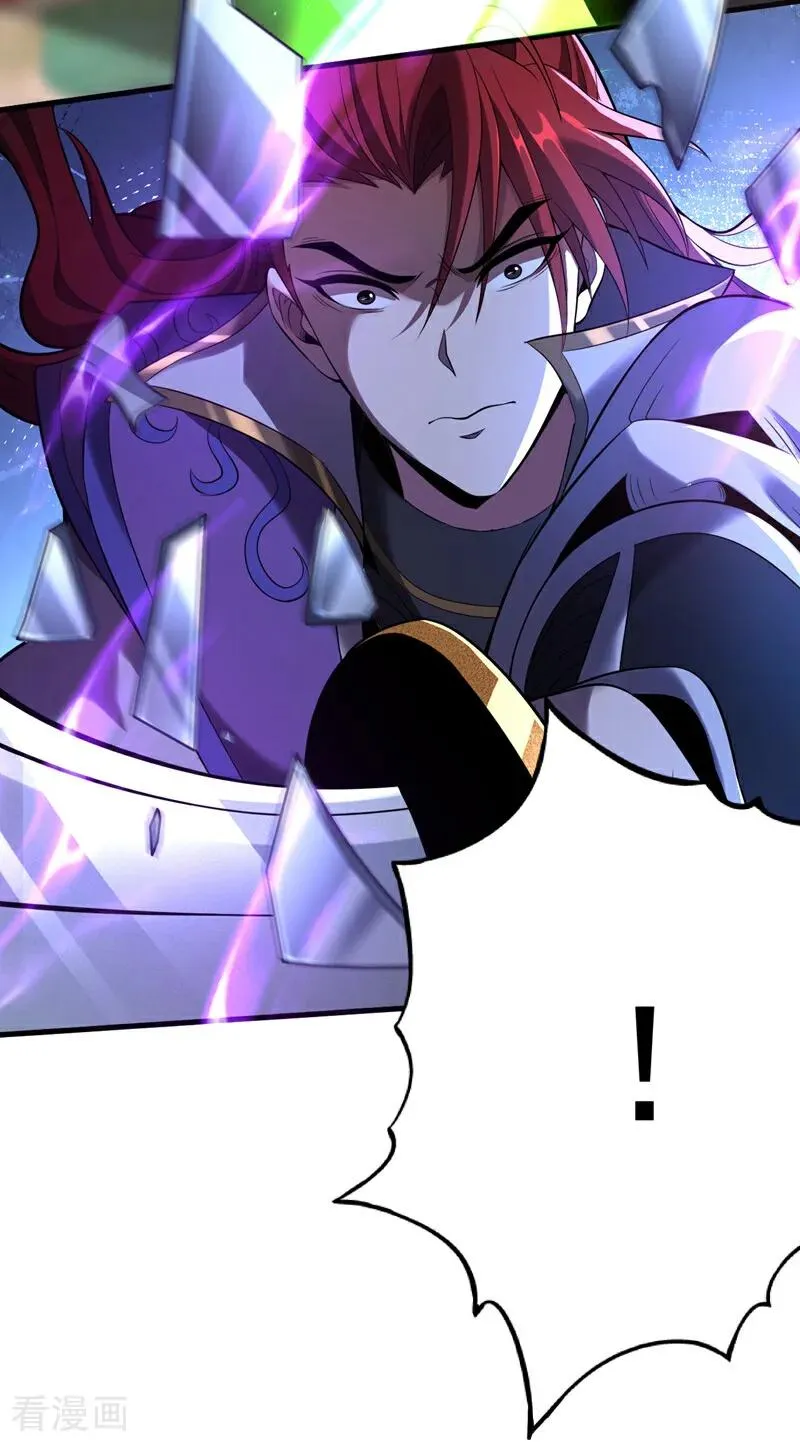 第34话 接我一掌再滚！ 第14页